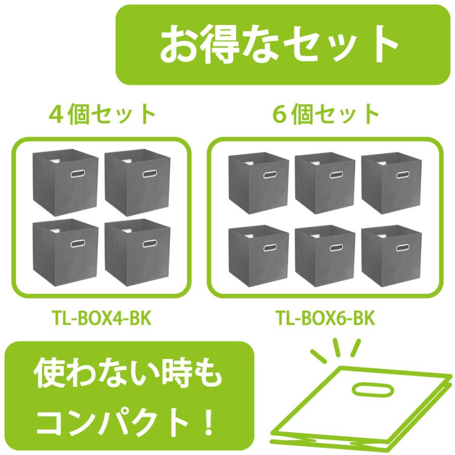 家具のAKIRA 収納ボックス 折りたたみ 6個 グレー 幅27.5cm 奥行27.5cm