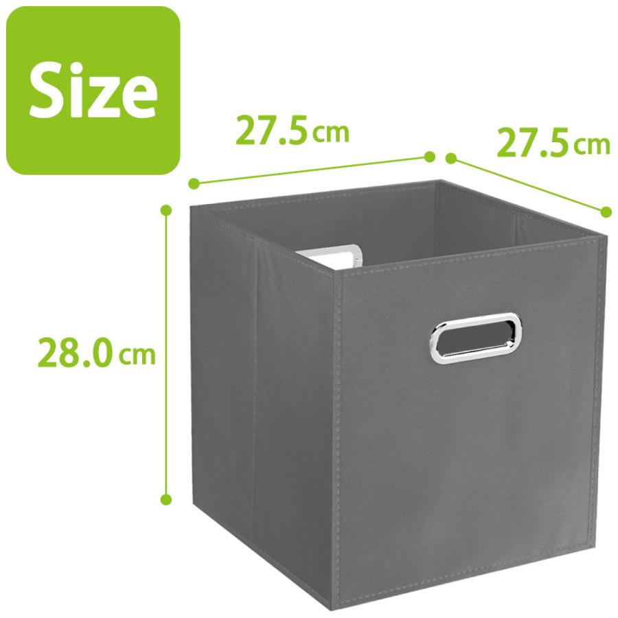 家具のAKIRA 収納ボックス 折りたたみ 6個 グレー 幅27.5cm 奥行27.5cm