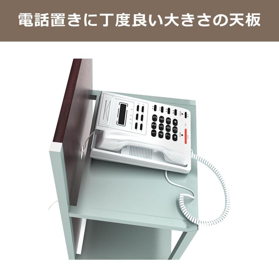 電話台 テレフォンスタンド 無人受付 おしゃれ ブラウン 木目 Ts 0432 Br 家具のakira 通販 Yahoo ショッピング