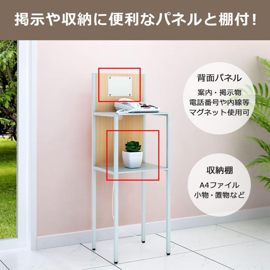 電話台 テレフォンスタンド 無人受付 おしゃれ ブラウン 木目 Ts 0432 Br 家具のakira 通販 Yahoo ショッピング