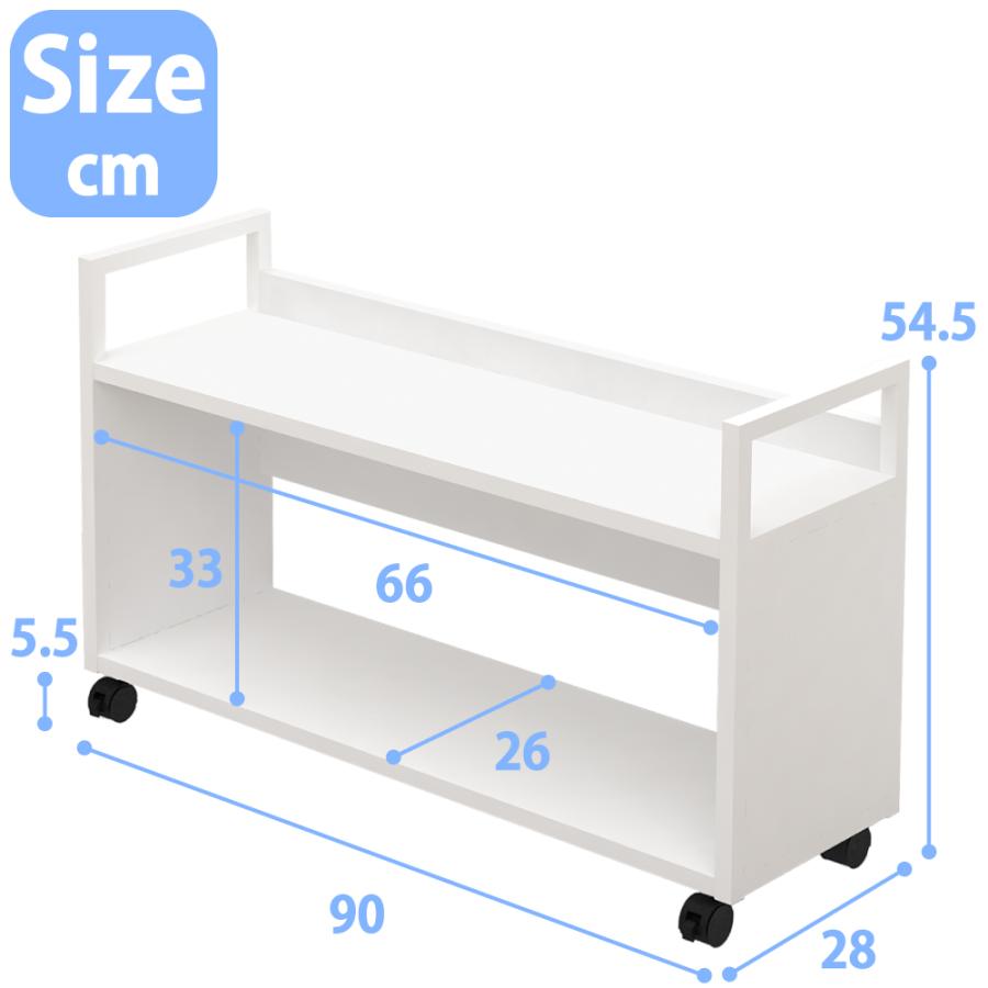 家具のAKIRA アンダーデスクシェルフ デスクワゴン キャスター付き ホワイト 幅90cm 奥行28cm 高さ54.5cm UDSK-0928-WH
