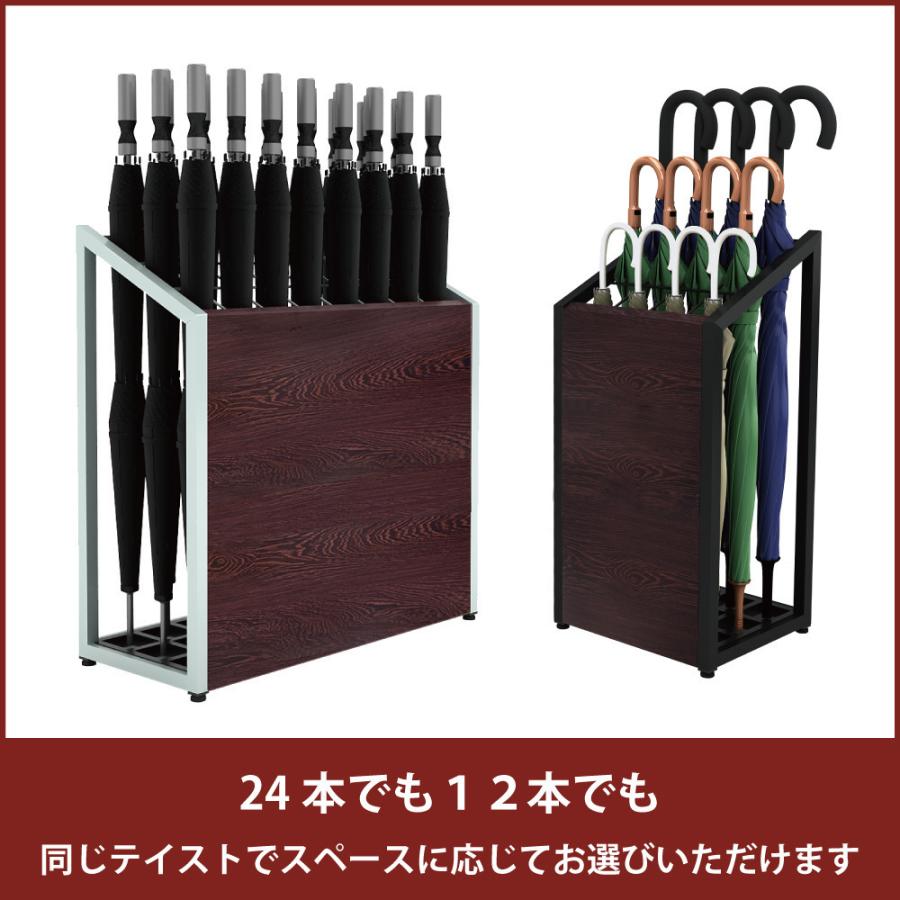 家具のAKIRA 傘立て 業務用 屋内用 スリム おしゃれ 12本用 アンブレラ