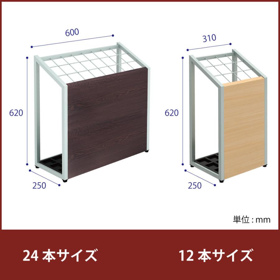 傘立てシリーズ US-A163CNN オフィスアクセサリ US-A163NN【送料無料】 | コクヨ 傘立て通販 - Kagg.jp