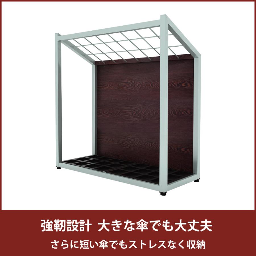 家具のAKIRA 傘立て 業務用 屋内用 大容量 おしゃれ 24本用 アンブレラ