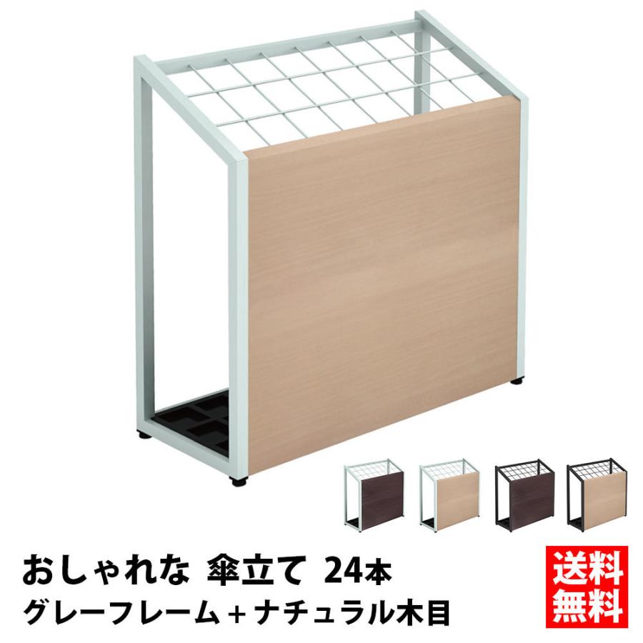 専門ショップ 山崎実業 傘立て かさたて US-MV2 12本 6296 業務用 アンブレラスタンド 傘 角型 たくさん 店舗 オフィス ショップ ビル discoversvg.com 専門ショップ 山崎実業 傘立て かさたて US-MV2 12本 6296 業務用 アンブレラスタンド 傘 角型 たくさん 店舗 オフィス ショップ ビル discoversvg.com