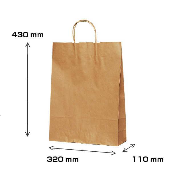 紙袋 手提げ T-8 茶無地 50枚 | ベルベ | 01