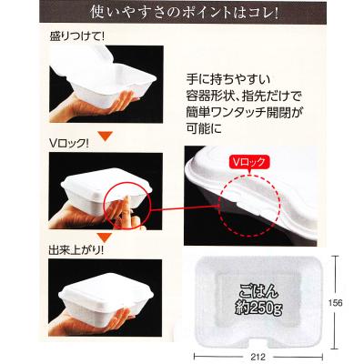 使い捨て 弁当箱 VK-611 ケース/300個 | シーピー化成 | 01