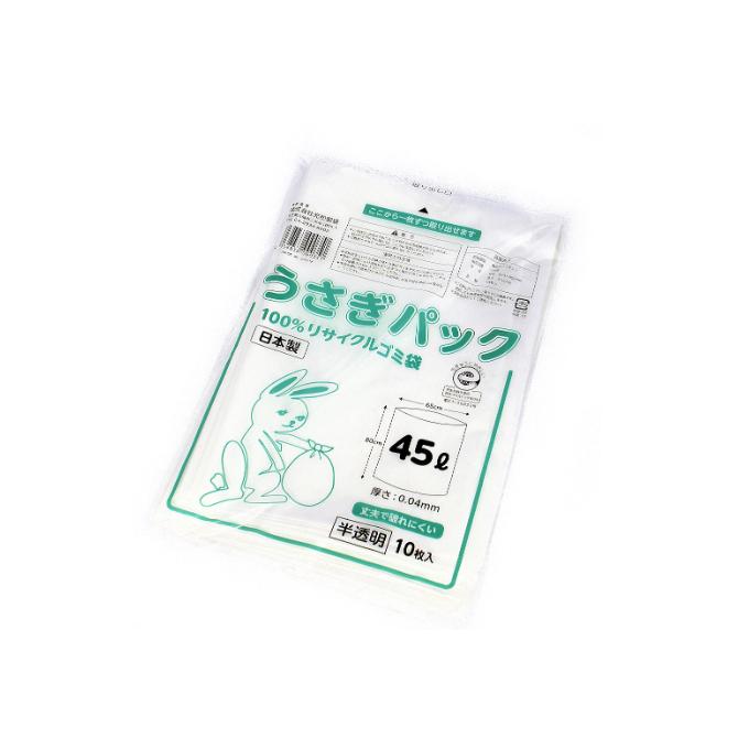 ゴミ袋 LU-0445W うさぎパック 45L 0.04×650×800mm 半透明 500枚入 | 