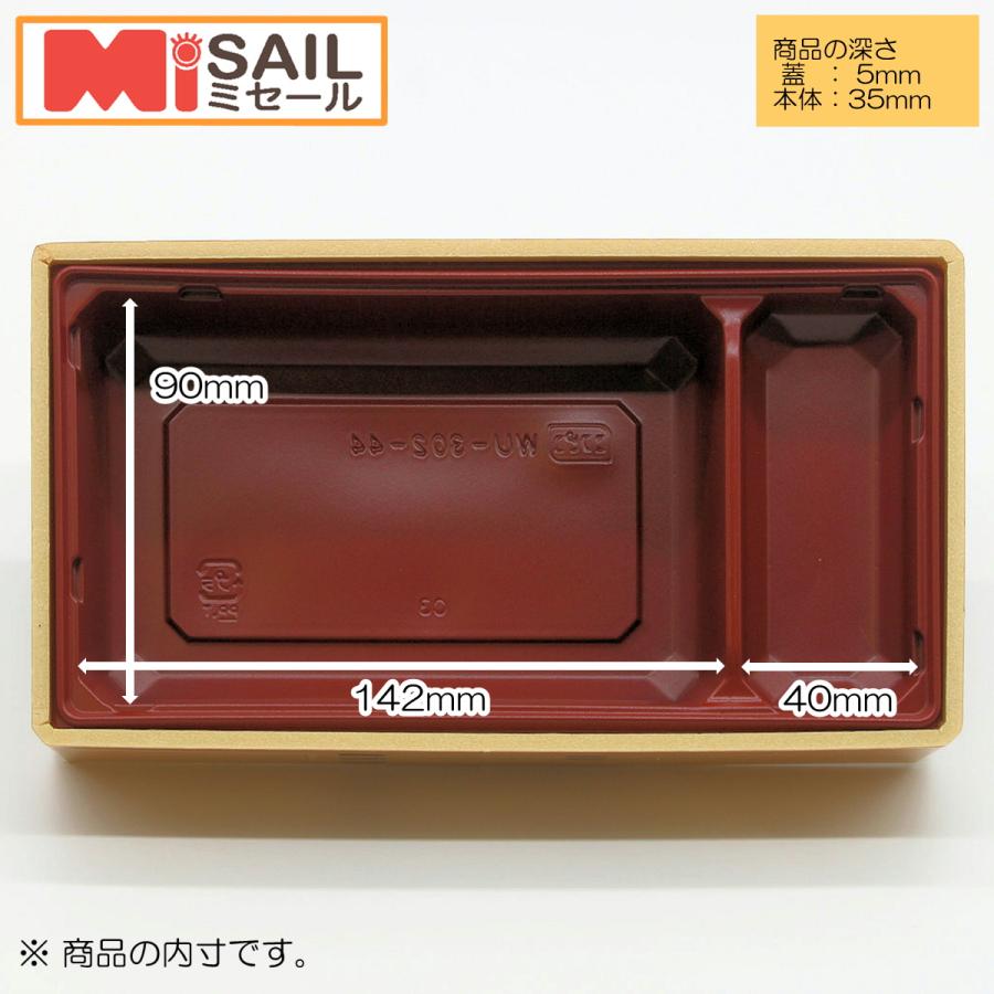 エフピコ 使い捨て 弁当箱 WU-302-44 わっぱ 本体・蓋セット 45個