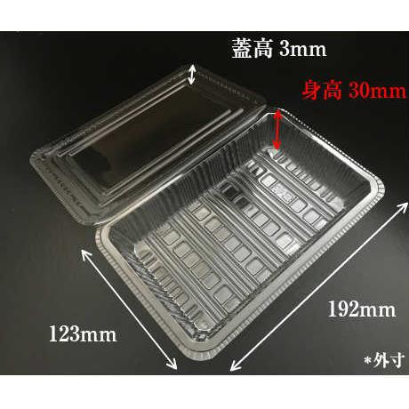 フードパック HHP-100平（大平0.15) 100枚 | 北原産業 | 01