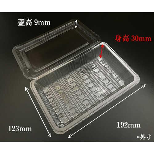 フードパック HHP-100浅（大浅0.15) 2400枚 | 北原産業 | 01