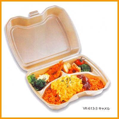 使い捨て 弁当箱 VK-613-3　キャメル | シーピー化成 | 04