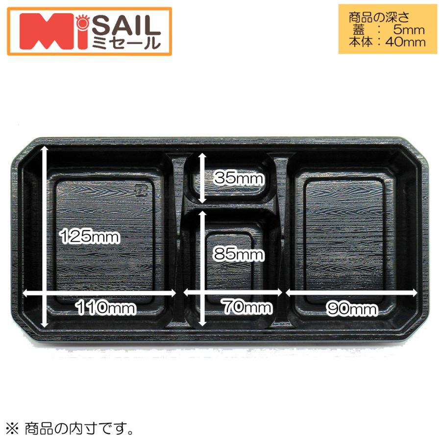 使い捨て 弁当箱 KP-115 阿波 共蓋付き 50枚 | 福助工業 | 04