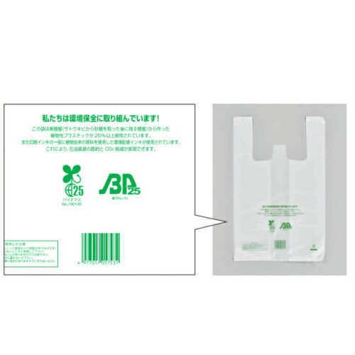 イージーバッグバイオ 25 ランチ L 100枚 | 福助工業 | 02