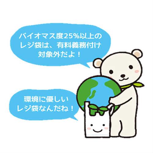 イージーバッグバイオ 25 ランチ S ベージュ 100枚 | 福助工業 | 03