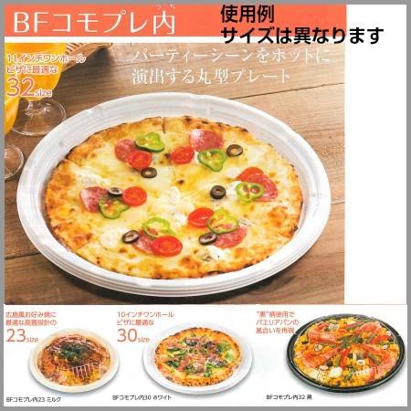 ピザ皿 BF コモプレ内 23 黒 本体・ふた セット 400個の画像