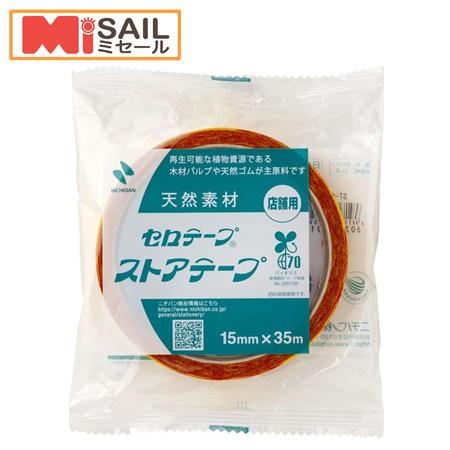 ニチバン セロテープ ストアテープ ST-6 花  黄 15mm×35m 1巻 |  | 02