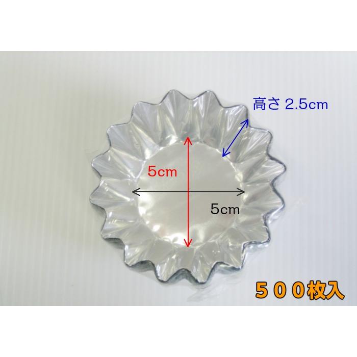 ホイルケース 菊 8号深口 | 大黒工業