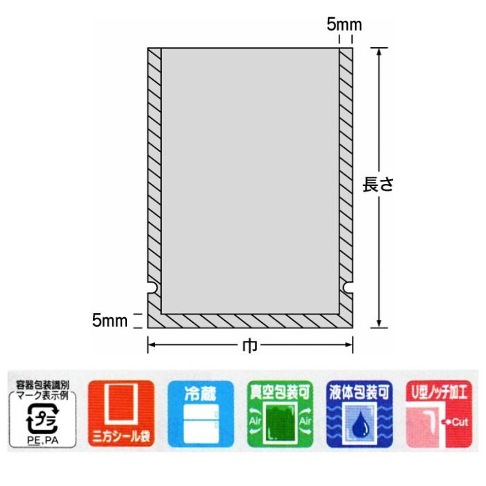 福助工業 真空袋 ナイロンポリ Vタイプ No.14 | 福助工業 | 01