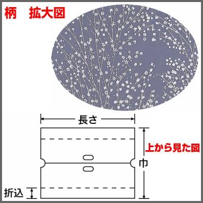 SKバッグ かすみ草 No.60 100枚 | 福助工業 | 02