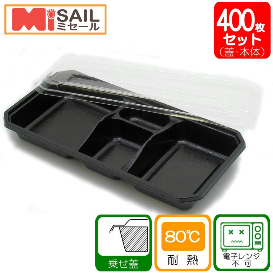 KP-115 阿波 透明蓋付き 400枚 | 福助工業 | 01