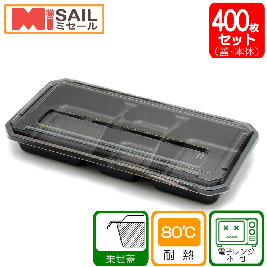 KP-115 阿波 透明蓋付き 400枚 | 福助工業 | 02