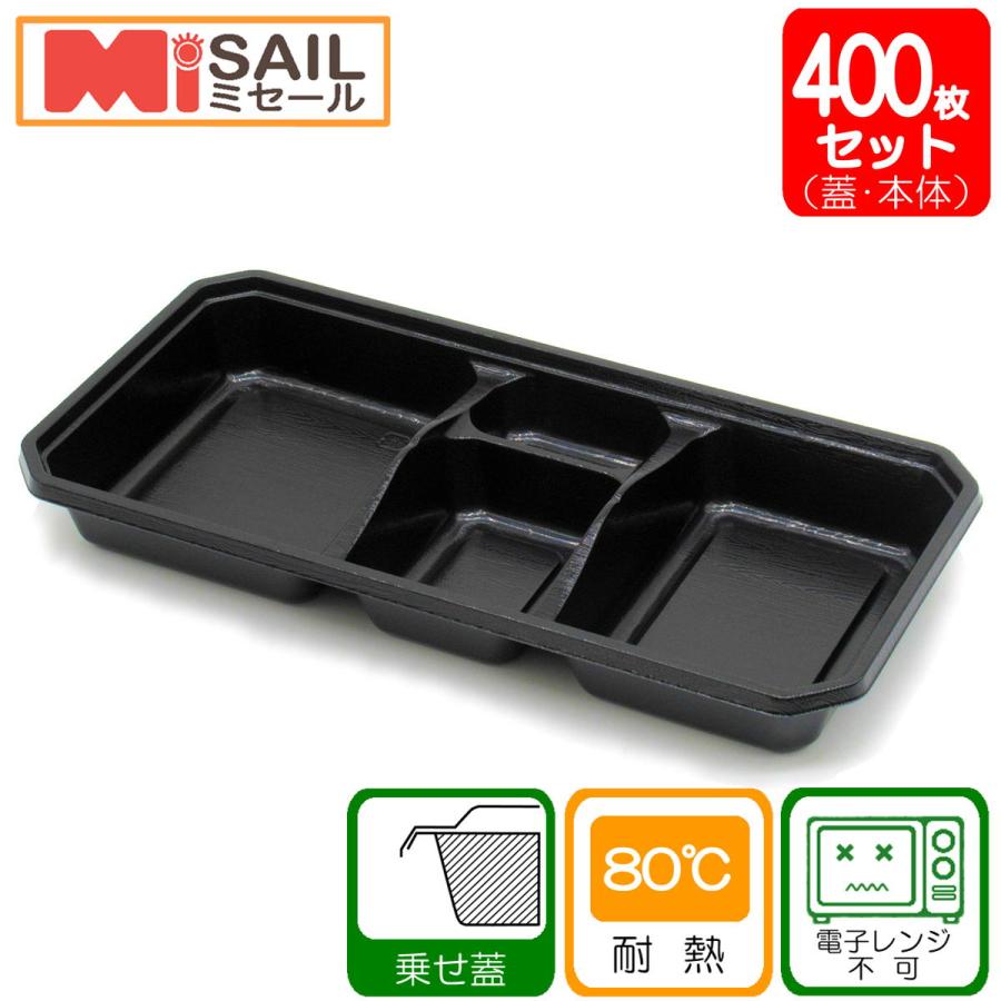 KP-115 阿波 透明蓋付き 400枚 | 福助工業 | 03