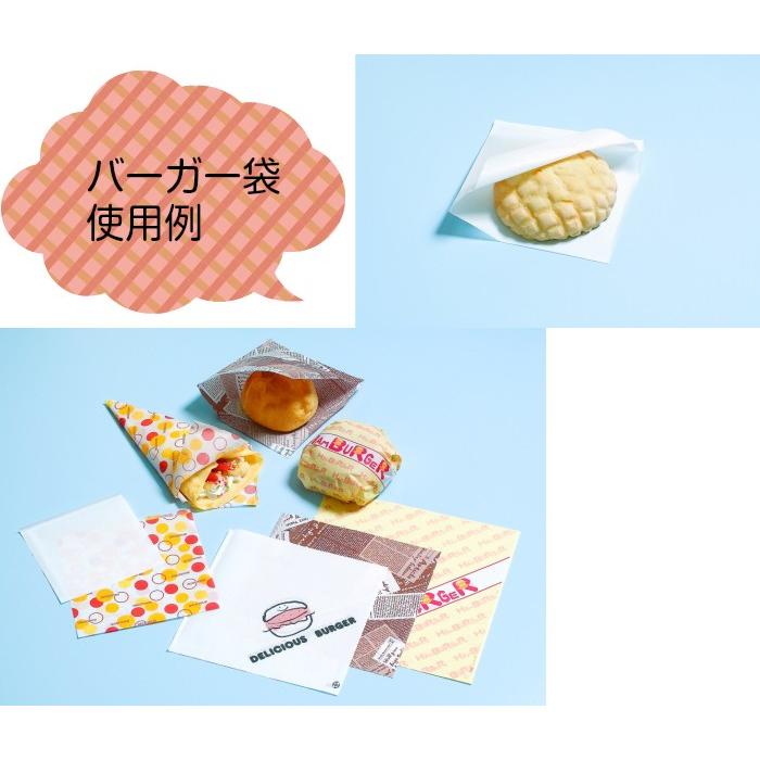 ハンバーガー 袋 No18 無地 100枚 | 福助工業 | 01