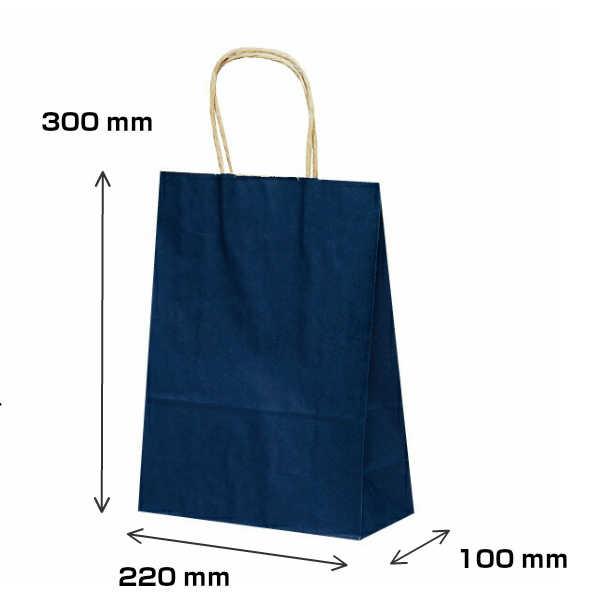 紙袋 手提げ T-3 紺 25枚 | ベルベ | 01