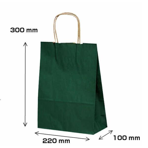 紙袋 手提げ T-3 緑 25枚 | ベルベ | 01