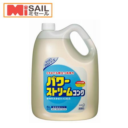 花王プロフェッショナル パワーストリームコンク 5L 希釈タイプ | Kao
