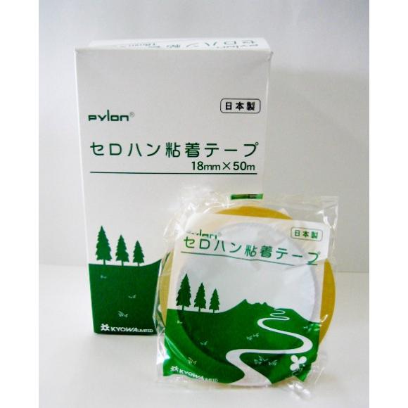 セロテープ パイロン 18×50 10巻 | 