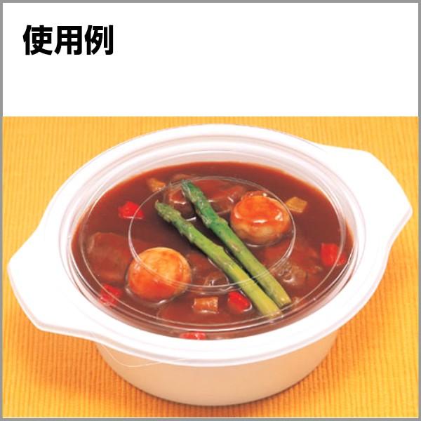 使い捨て 容器 BF-385 ホワイト 本体 | シーピー化成 | 01