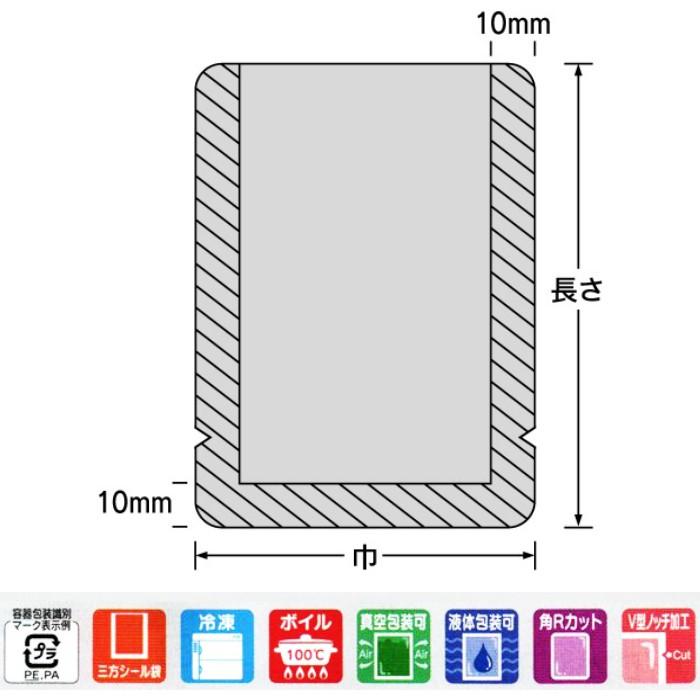 福助工業 真空袋 ナイロンポリ Hタイプ No.14 | 福助工業 | 01