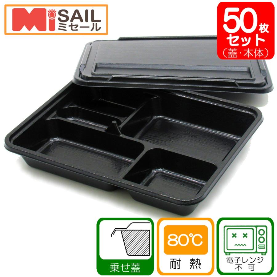 使い捨て 弁当箱 KP-130 阿波 共蓋付き | 福助工業 | 01