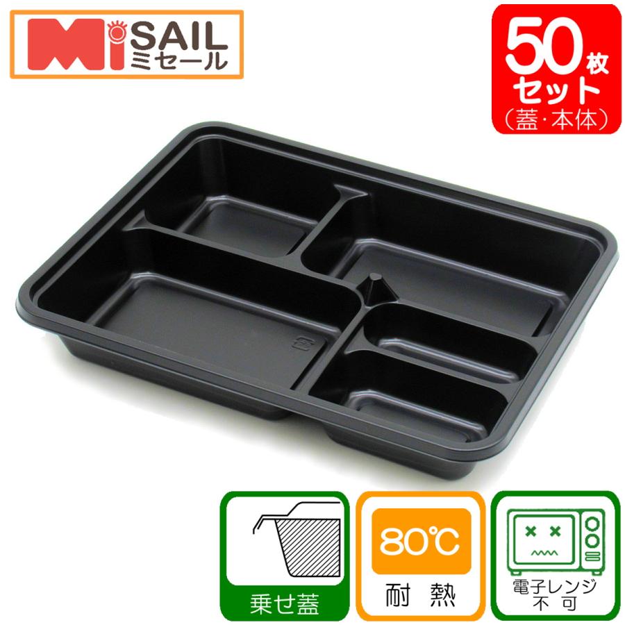 使い捨て 弁当箱 KP-130 阿波 共蓋付き | 福助工業 | 03