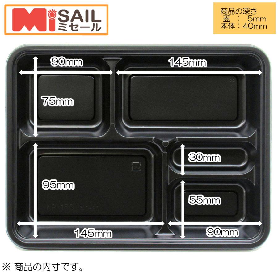 使い捨て 弁当箱 KP-130 阿波 共蓋付き | 福助工業 | 05