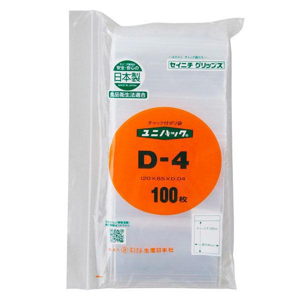 チャック付ポリ袋 ユニパック D-4 100枚 | 