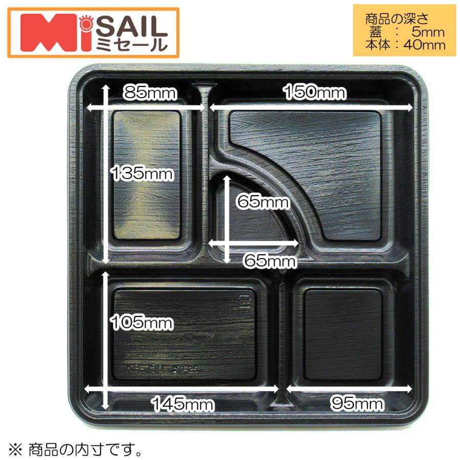 使い捨て 弁当箱 KP-150 阿波 共蓋付き 20枚 | 福助工業 | 05