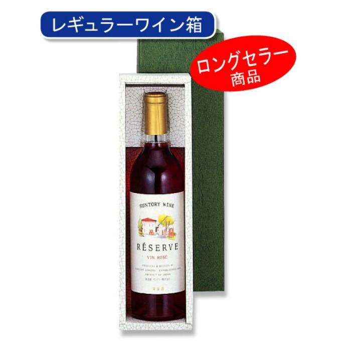 K-66 ワイン 1本（お徳用）25枚 |  | 01