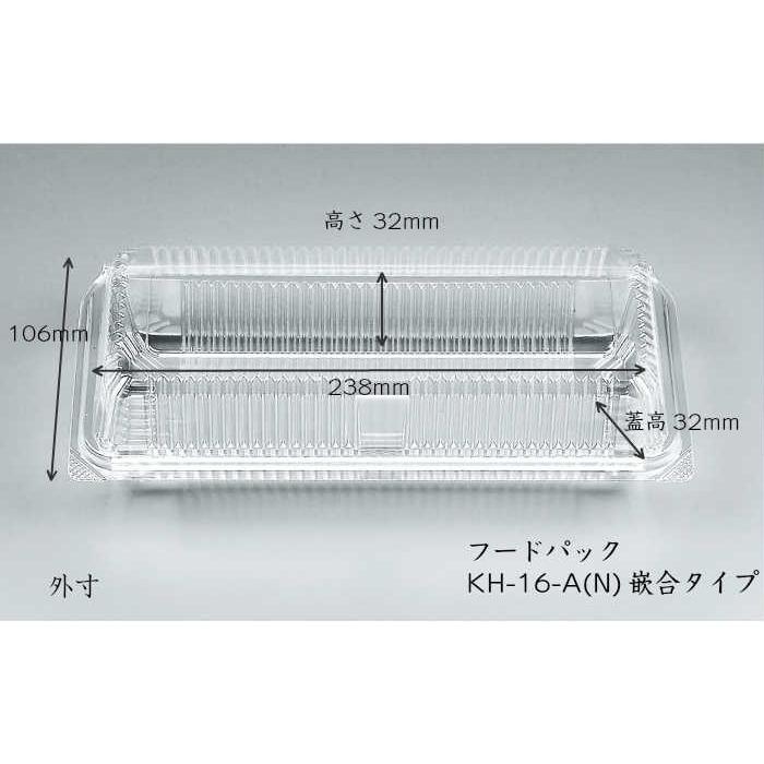 【メーカー直送品・大型連休前や配送日時指定がある場合は当店より出荷】フードパック KH-16-A(N) 嵌合タイプ ケース/900枚 | シーピー化成
