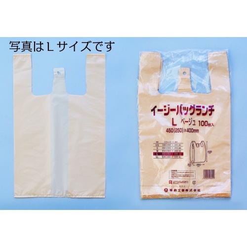 イージーバッグランチ M ベージュ 100枚 | 福助工業 | 01
