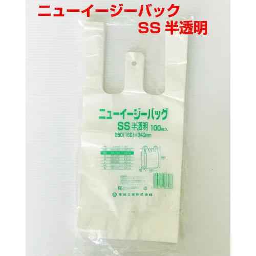 福助工業 ニューイージーバッグ SS 半透明 100枚 | 福助工業