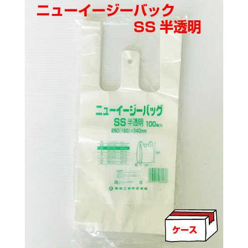 福助工業 ニューイージーバッグ SS 半透明 ケース/2000枚 | 福助工業