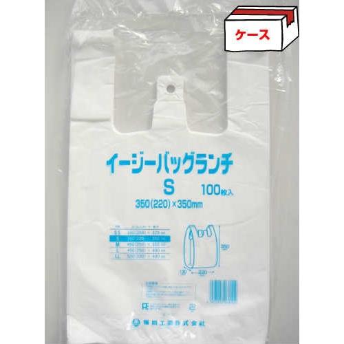 イージーバッグランチ S ケース/2000枚 | 福助工業