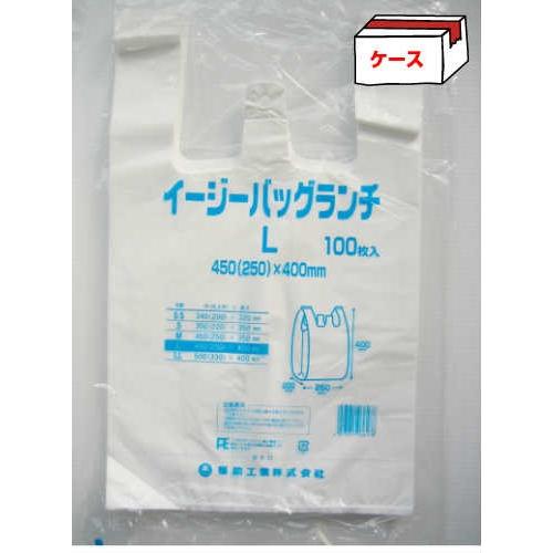 イージーバッグランチ L ケース/2000枚 | 福助工業