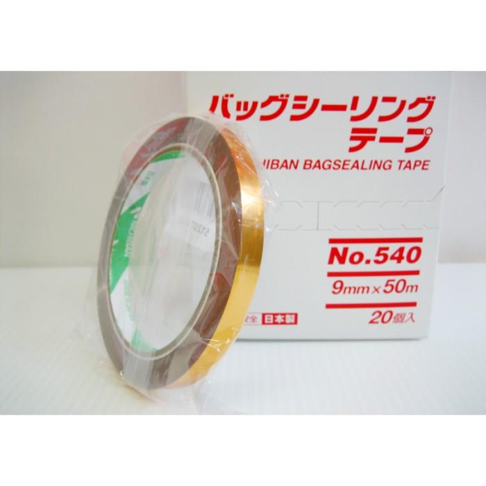 野菜結束テープ ニチバン バックシーリングテープ 金 1巻 | 