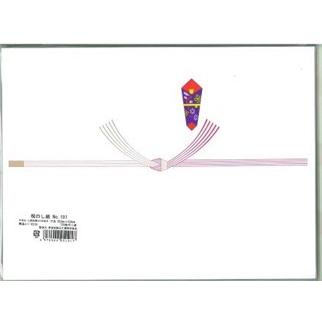 祝のし紙 5本結切 半紙判 No.191 100枚 | 