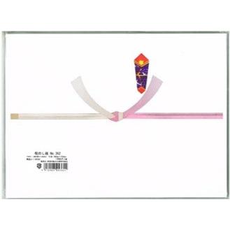 祝のし紙 10本結切 半紙判 No.362 100枚 | 