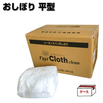 おしぼり フジクロスクリーン 平型 無地 2000枚 | 